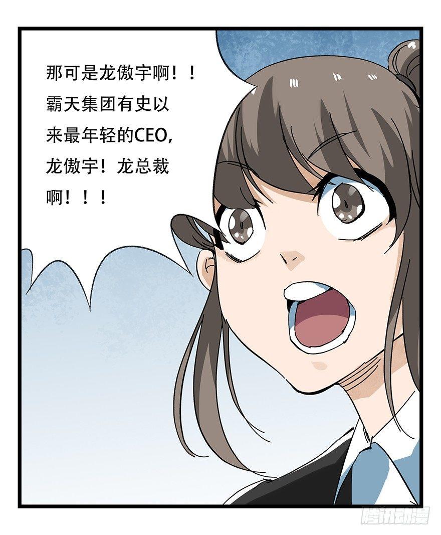 第十六层（上）29