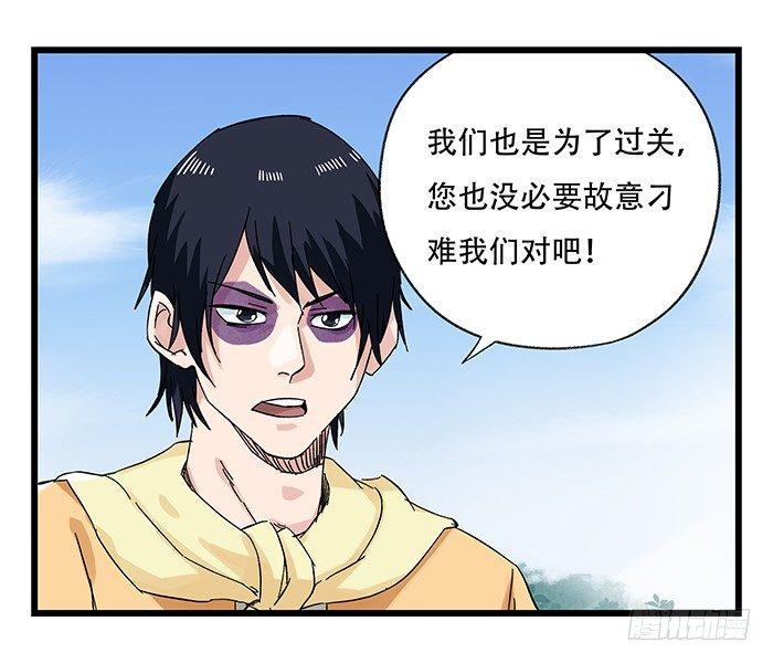 第二十五层（中下）5
