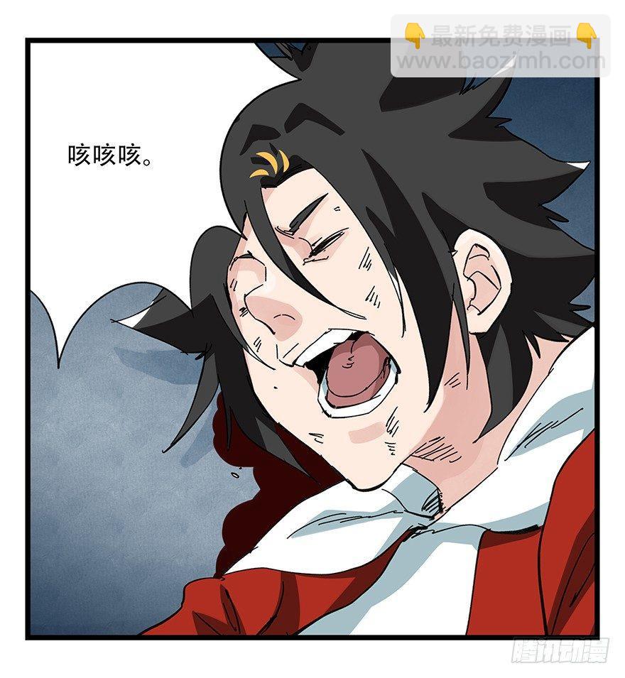 第三十层（九）19