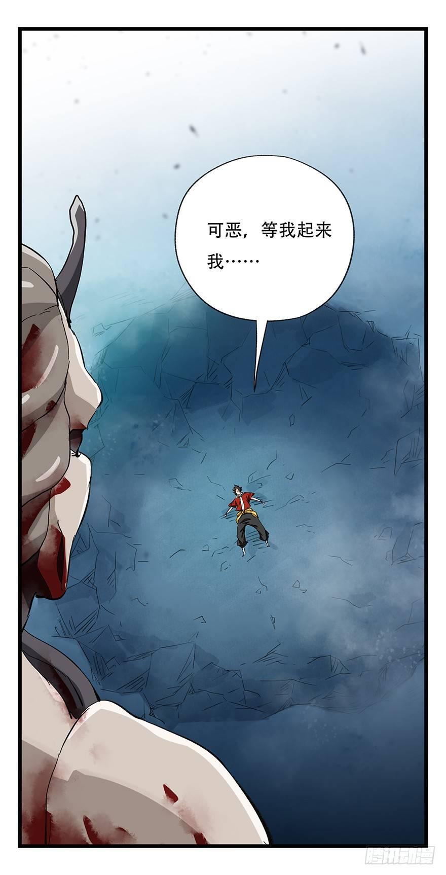 第三十层（八）66