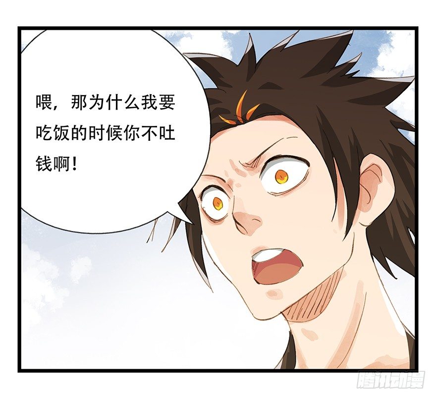 五，艺术小镇（上）49