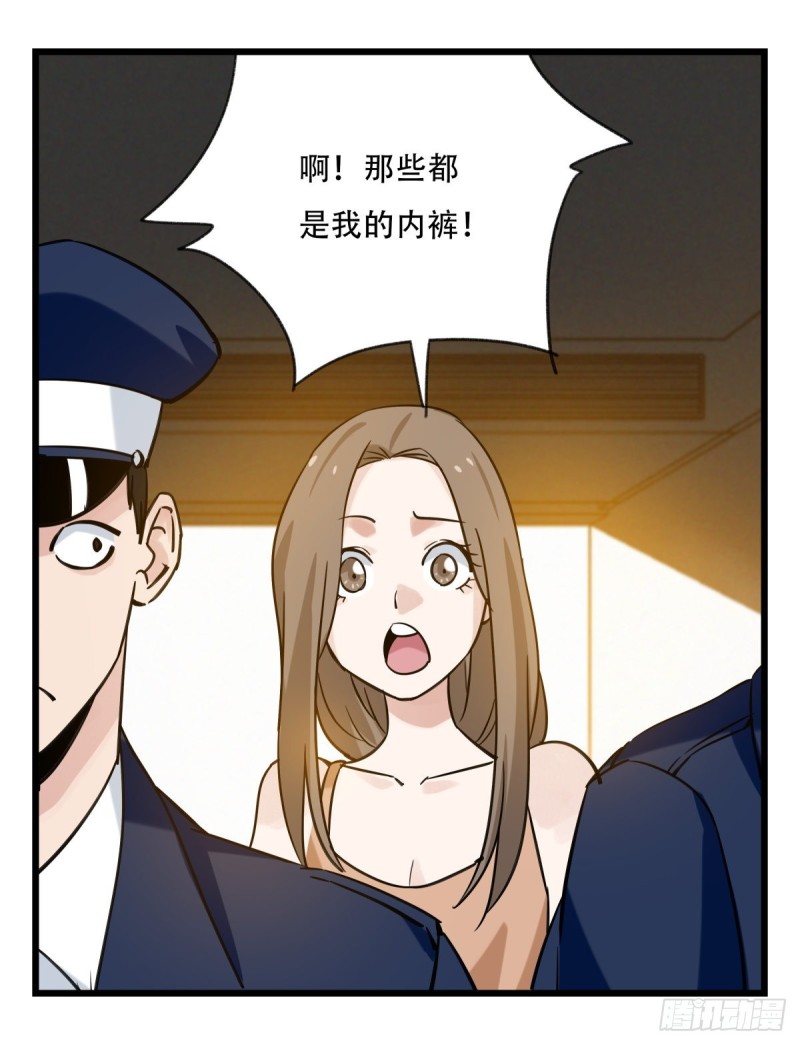 五十九，金金超人（上）36