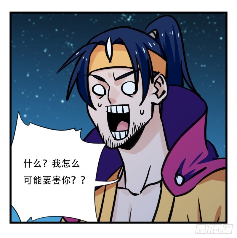 六十六，嫦娥玉兔（五）14