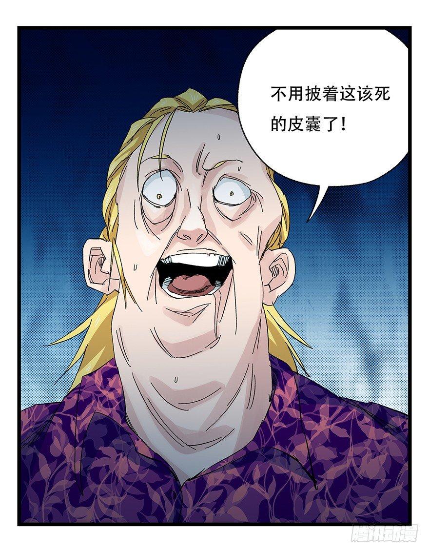 第三十层（五）45