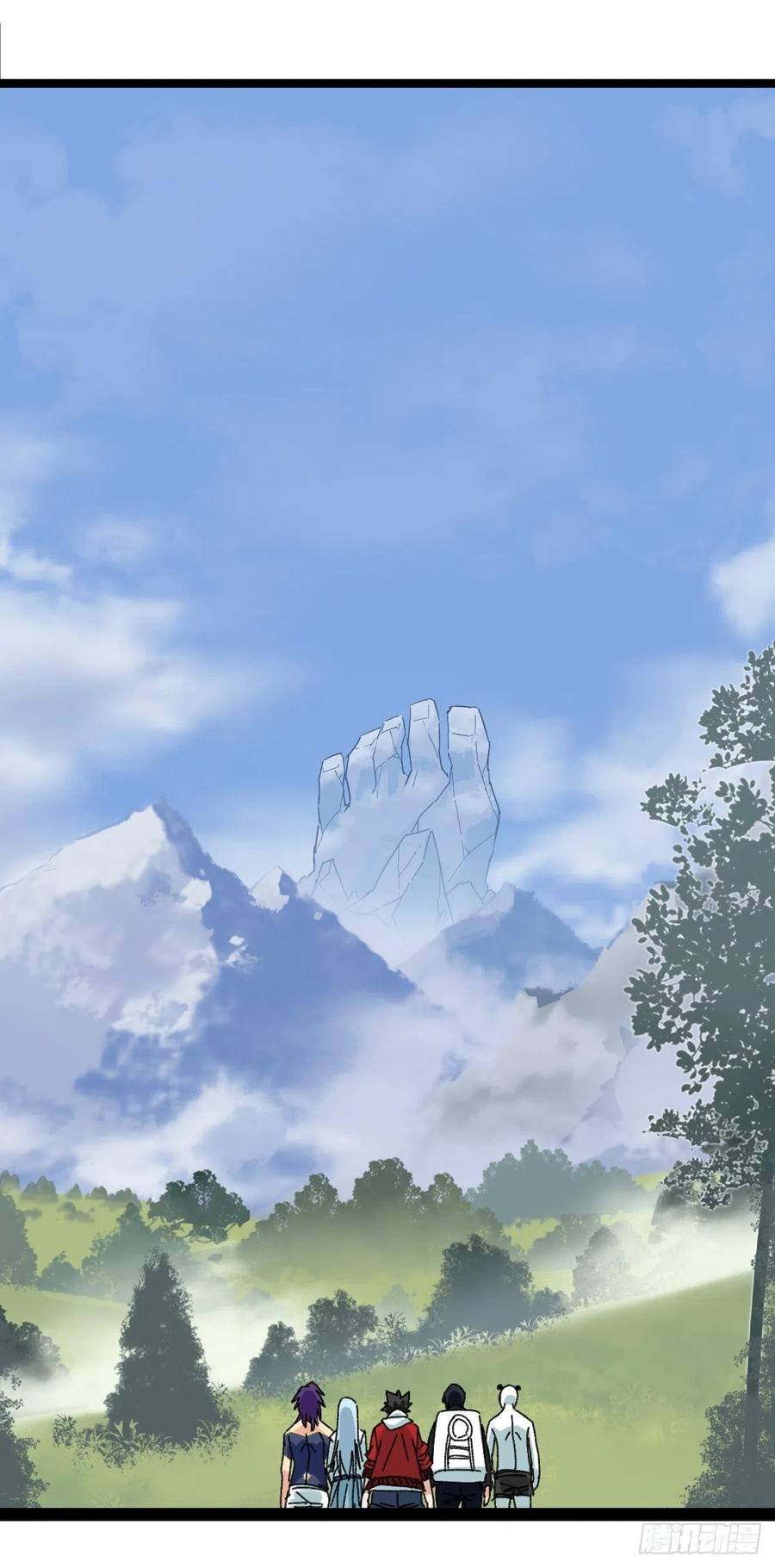 94，世界的尽头（一）7