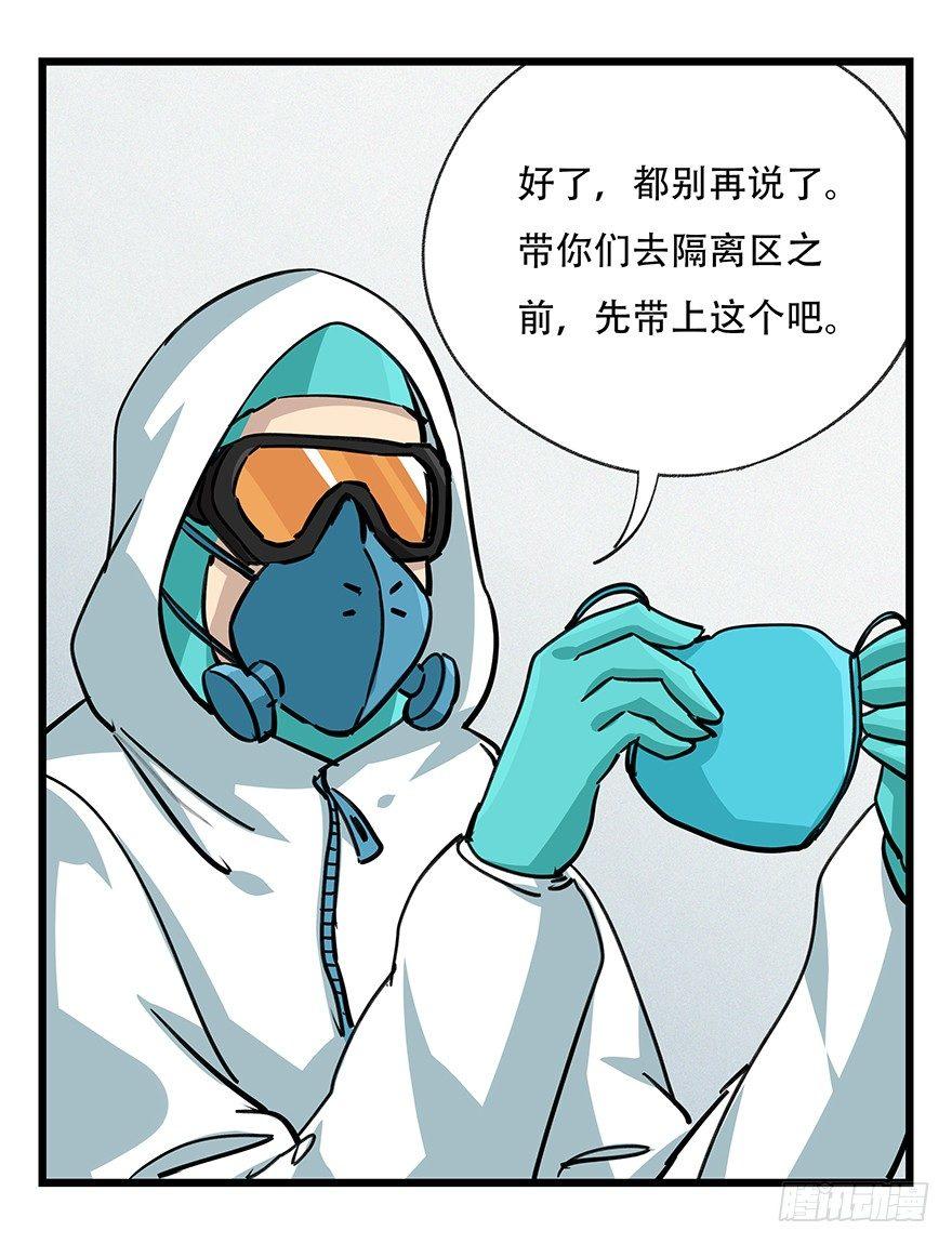 第四十八层13