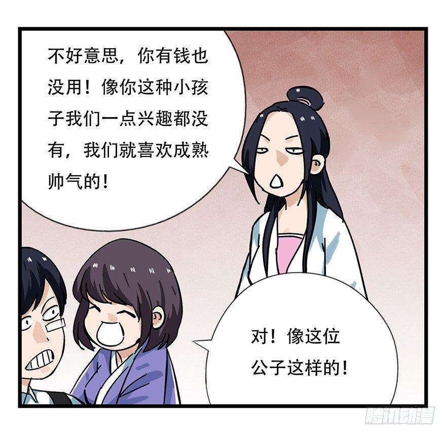 第十五层（上）27