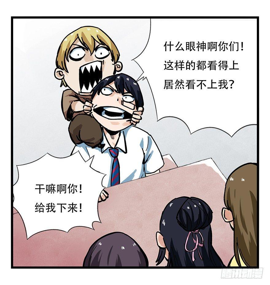 第十五层（上）24