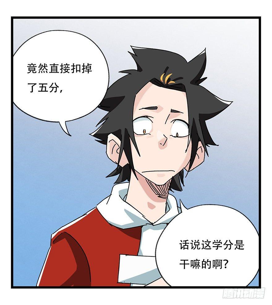 第三十三层（上）42