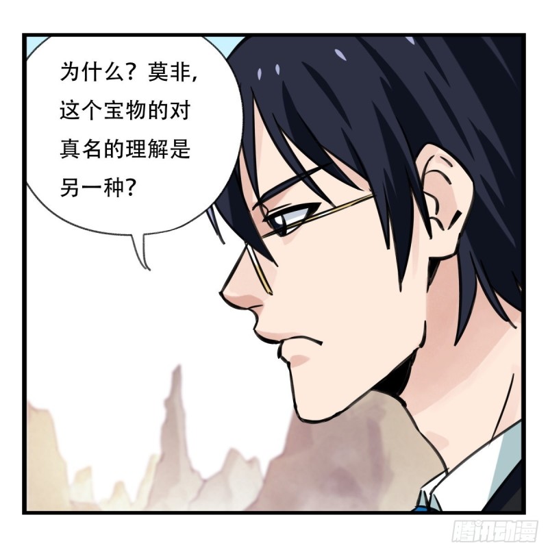 六十三，丧尸之地（上）23