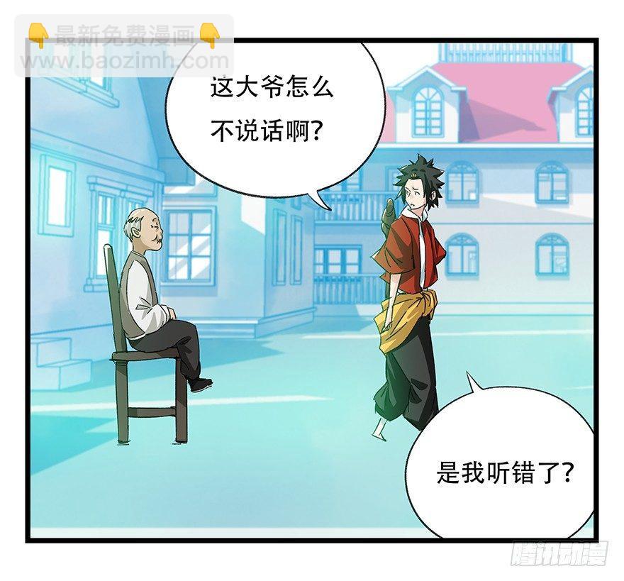 第三十层（二）38