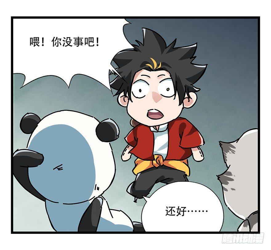 第十七层（中）37
