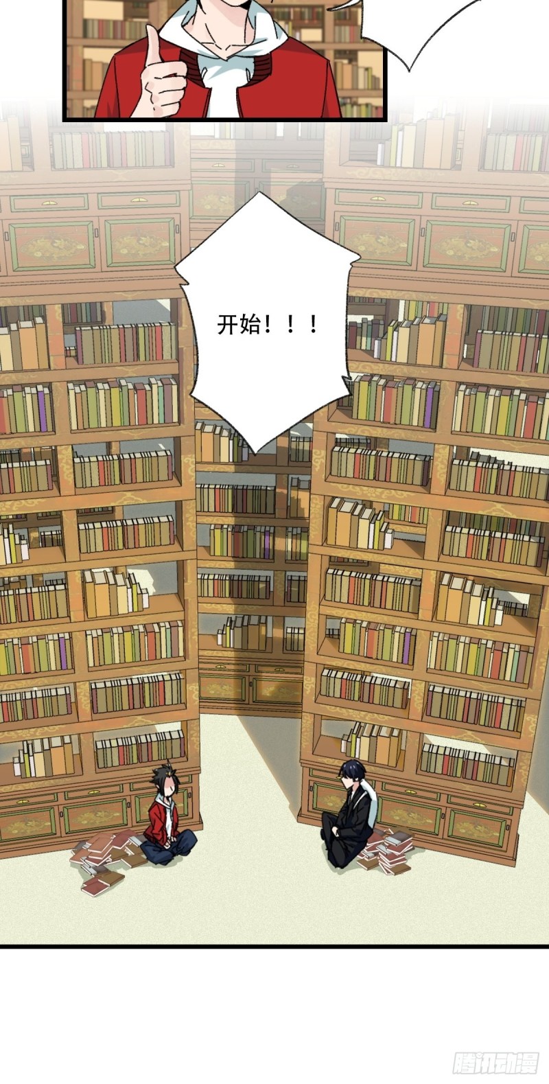 七十三，漫画书局（下）22