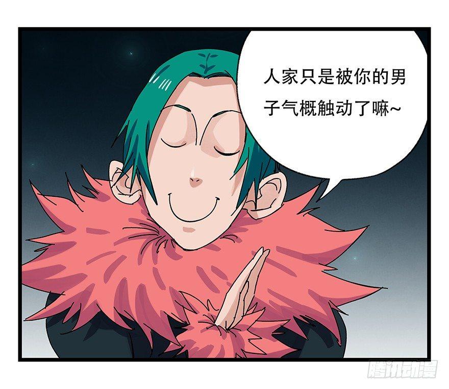 第二十六层（下）10
