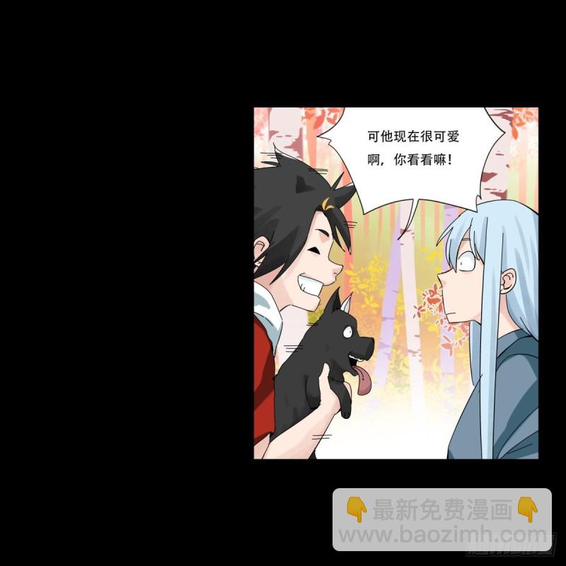 五十七，牛魔王（中中上）9