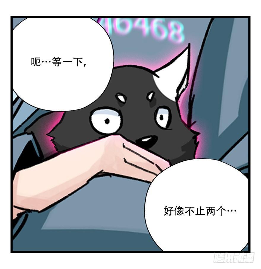 第四十二层（二）26