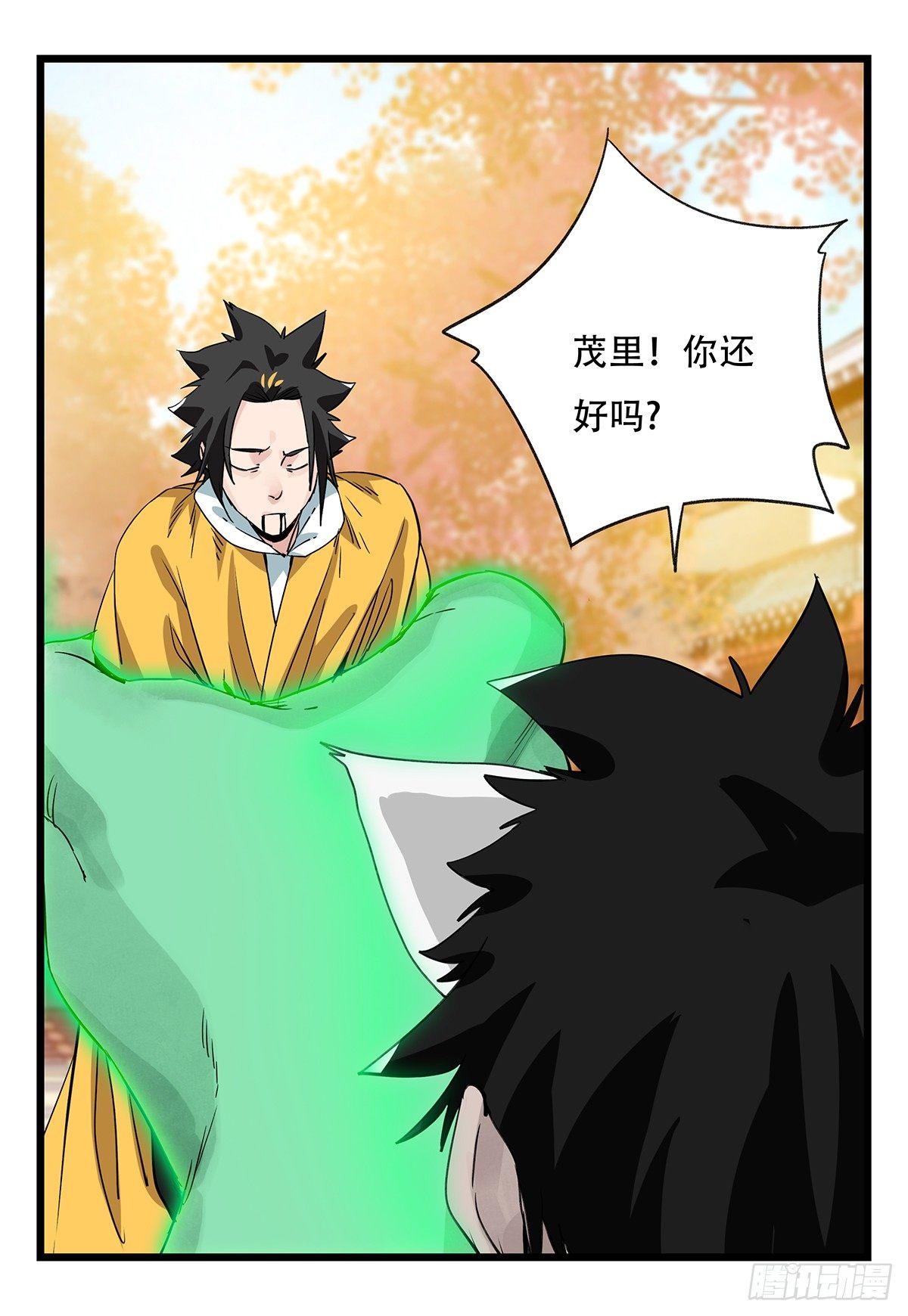 第五十层（八）27