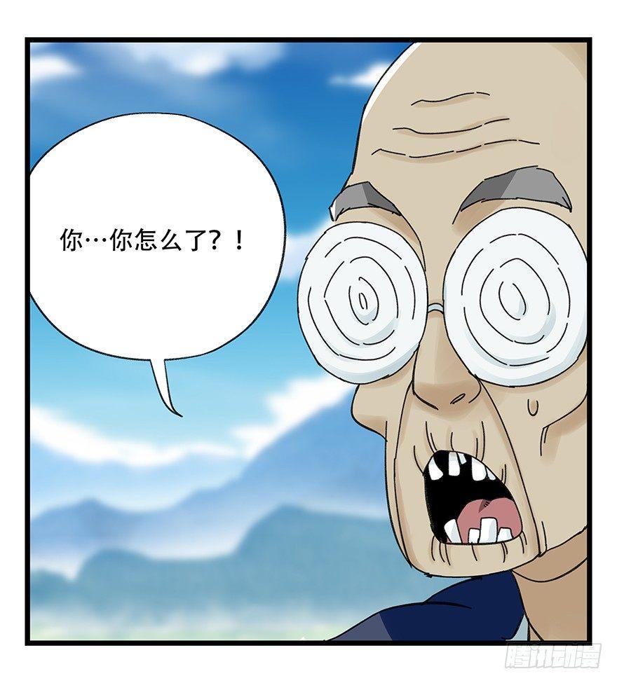 第四十一层（下）60