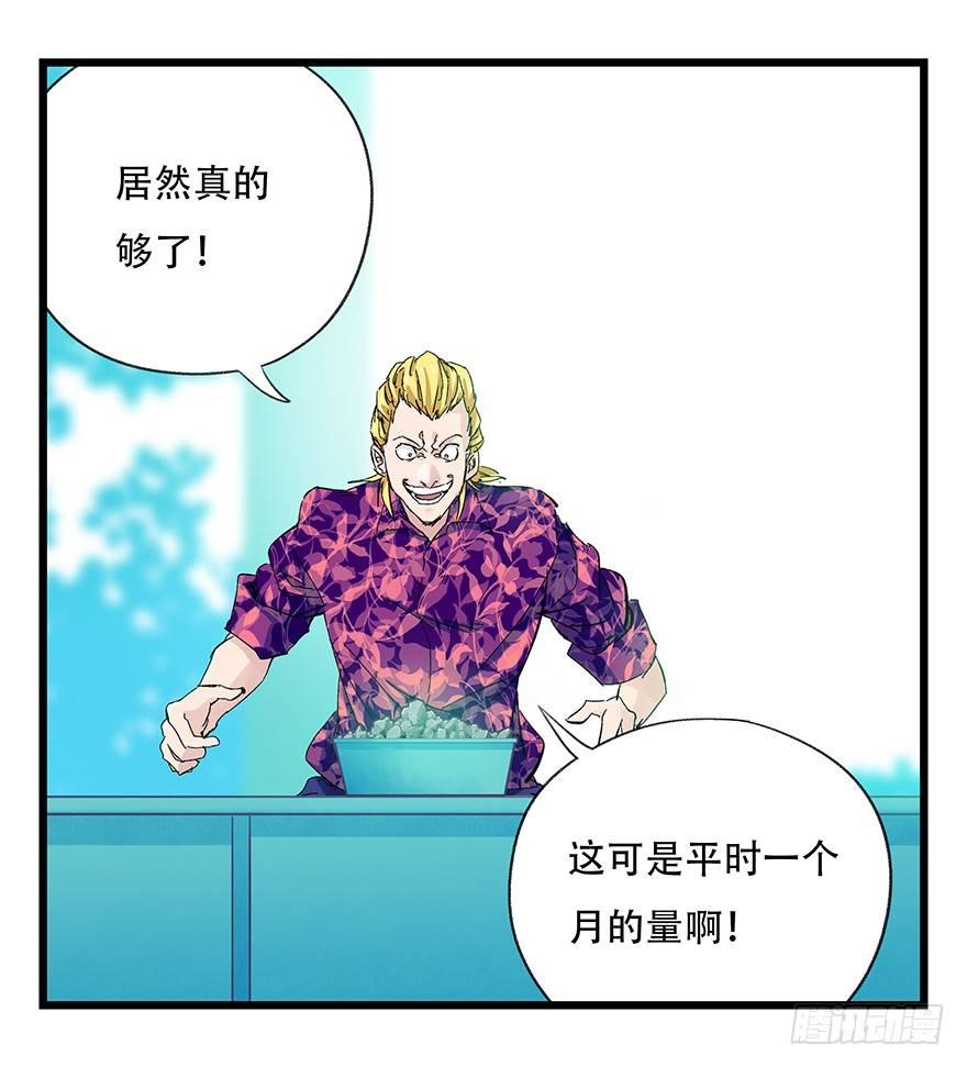 第三十层（五）24