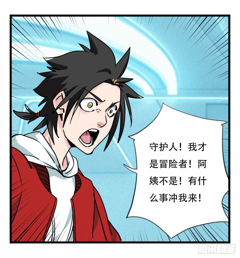 五十六，喝茶（中下）23