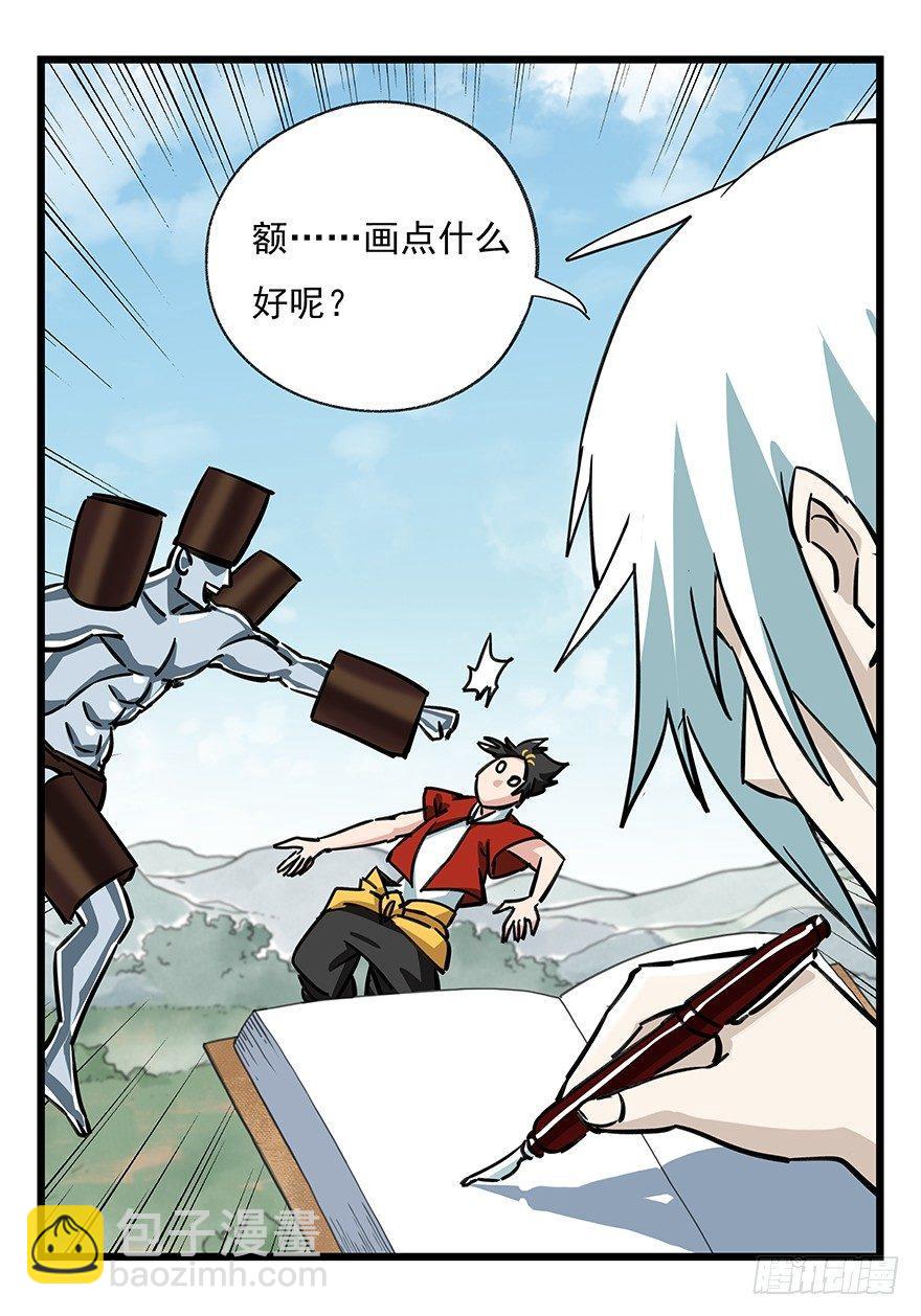 第四十七层（中）45