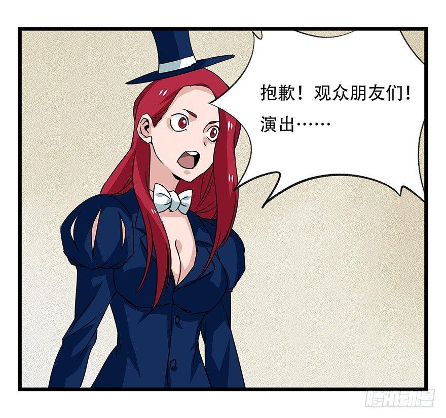 第四十四层（中）48