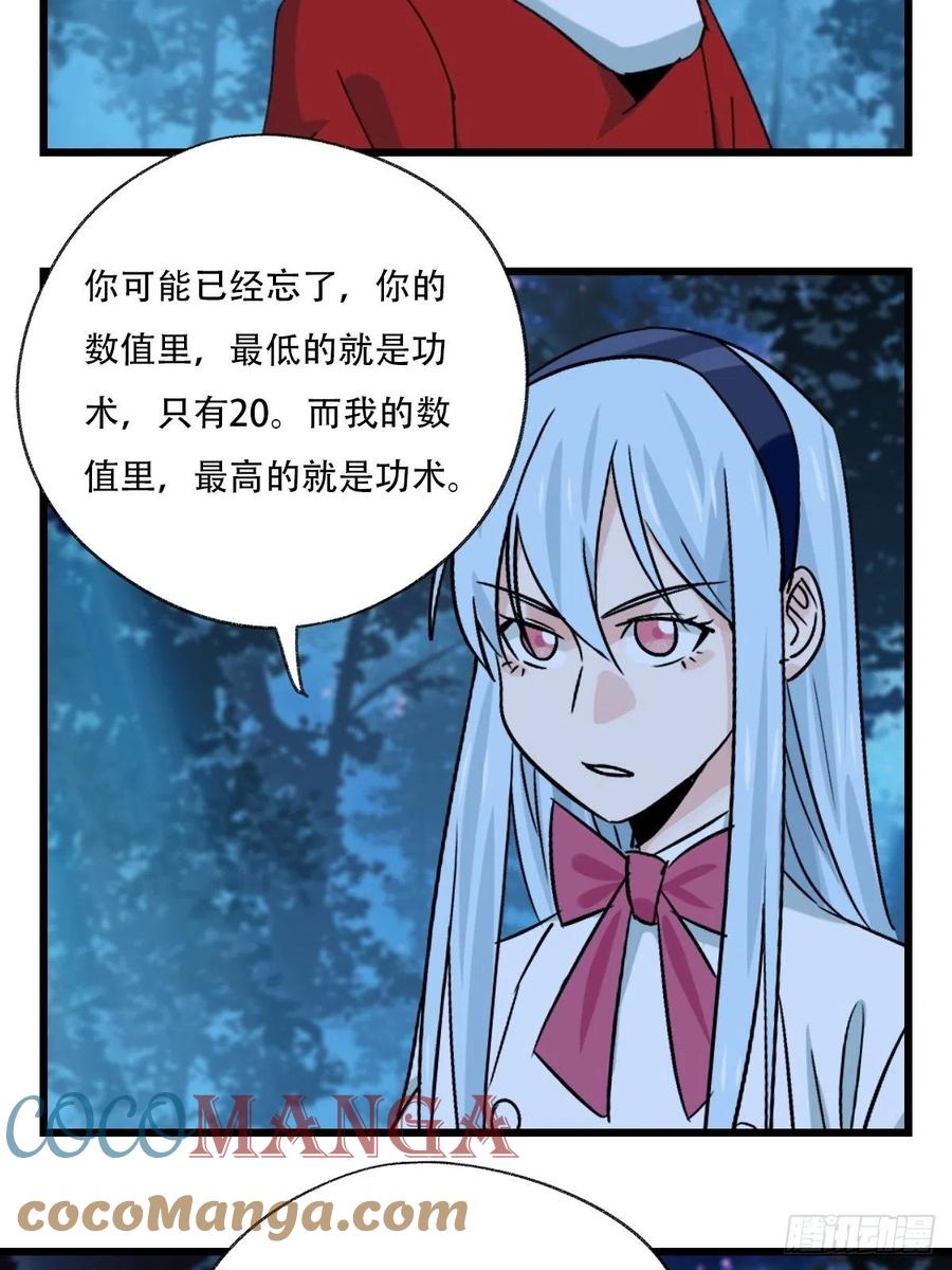 82，来自妈妈的“帮助”（下）24