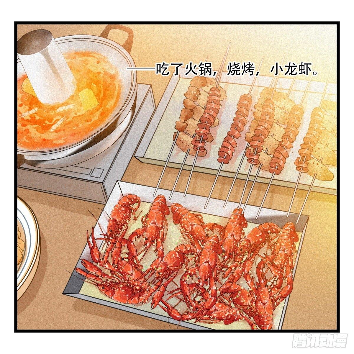第五十四层（中上）26
