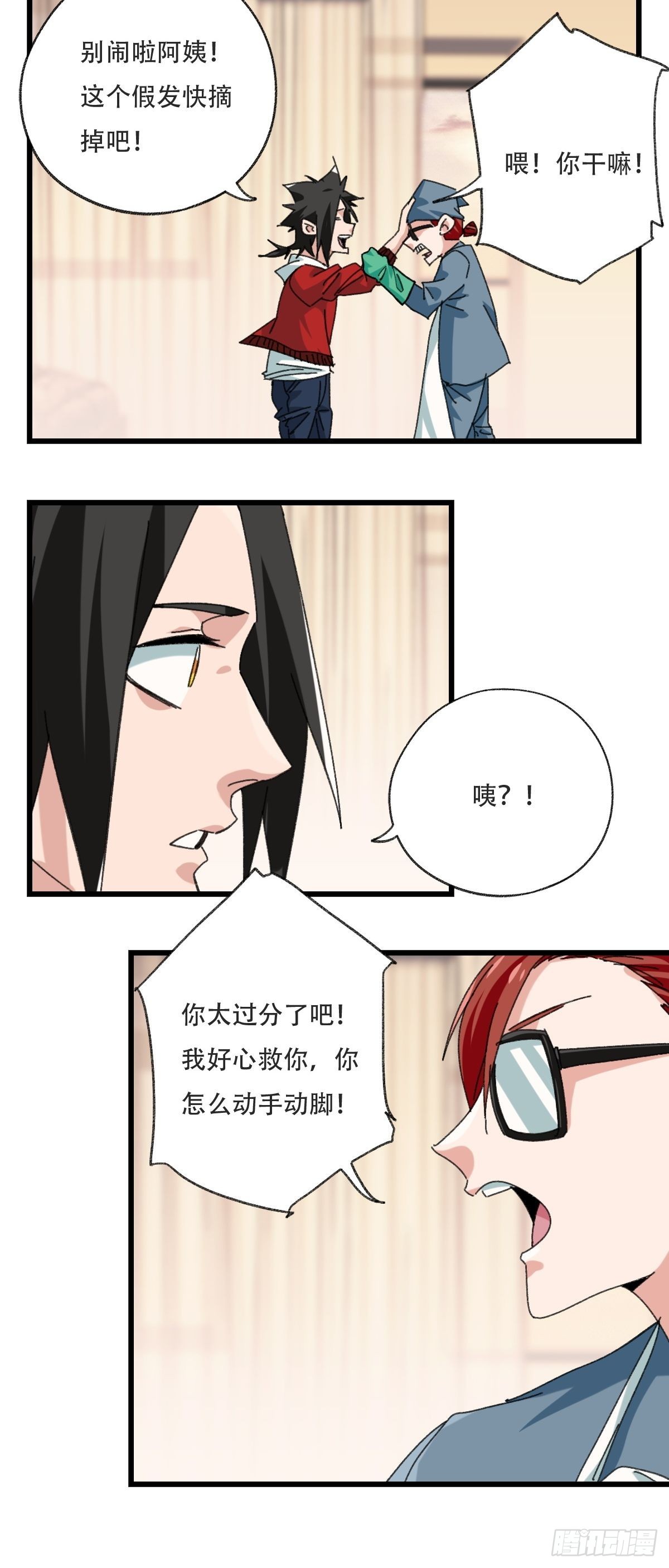 100，顶层（三）32