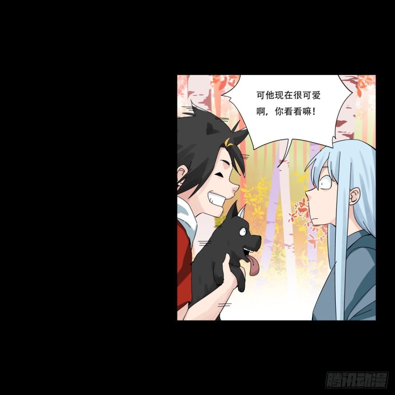五十七，牛魔王（中）9