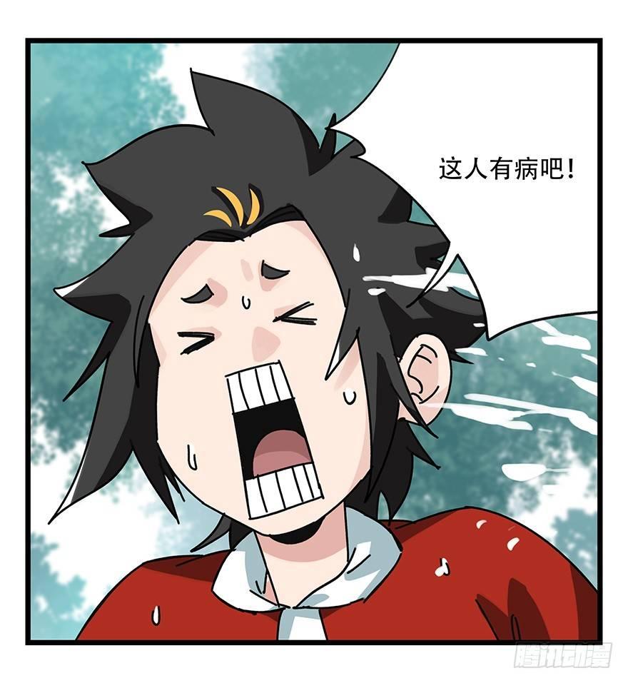 第三十八层（上）37