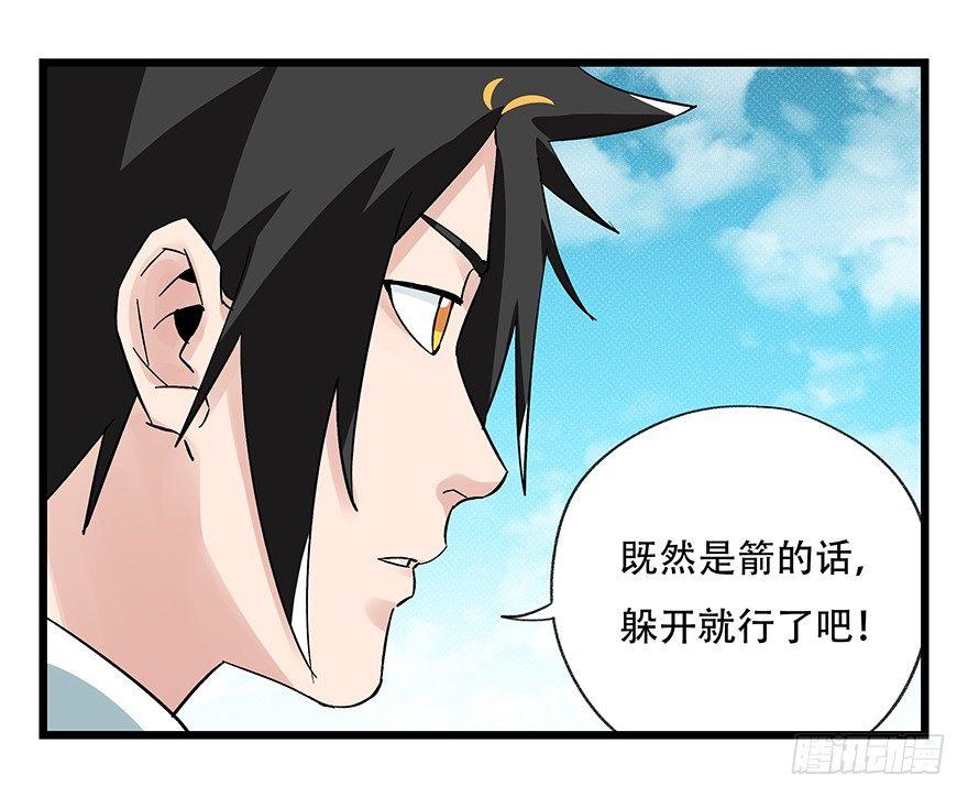 第四十三层（上）35