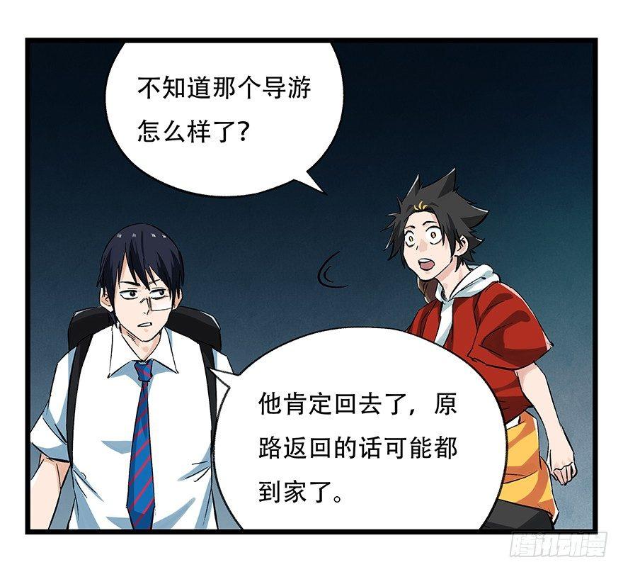 第二十层（中中下）41