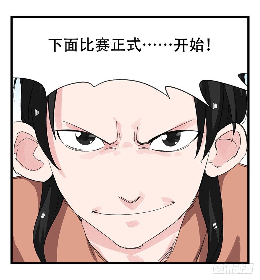 十一，青蛇白蛇（上）41
