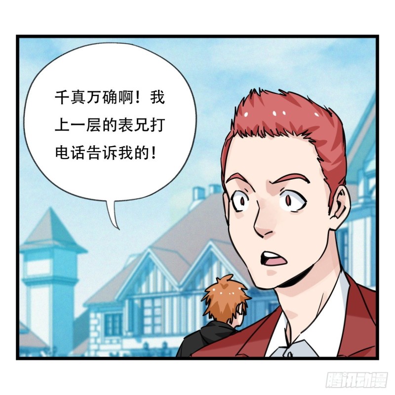 五十八，变态警长（中下）4