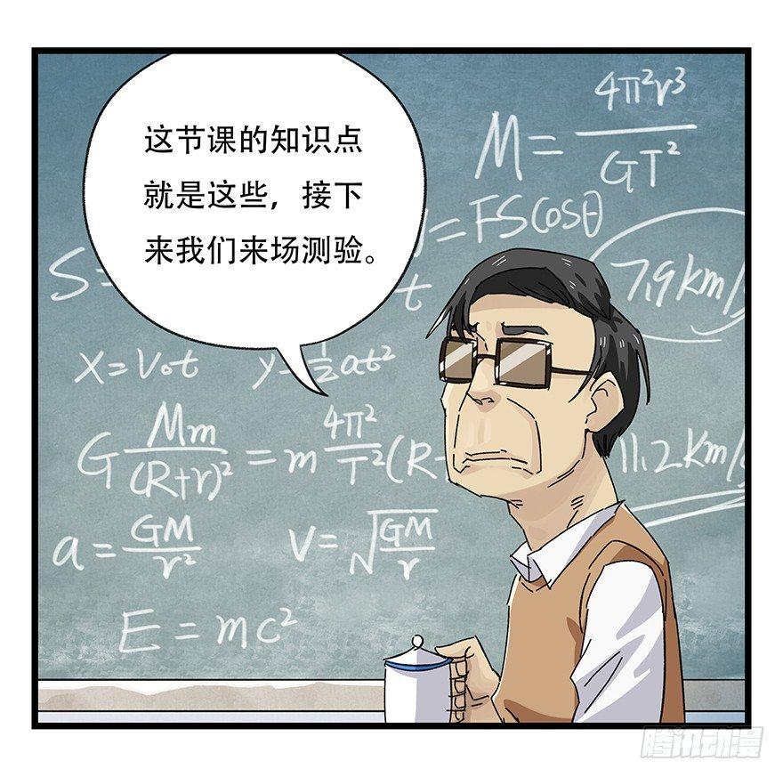 第三十三层（中上）28