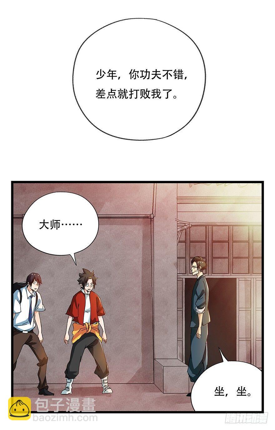 第二十一层（下）43