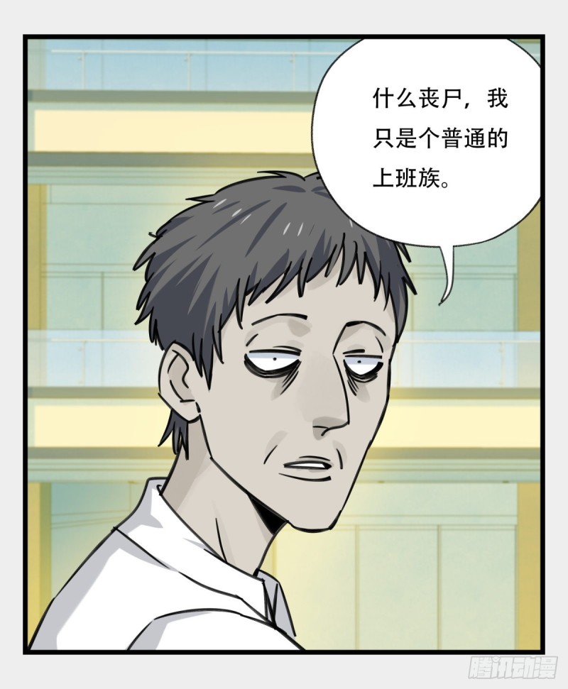 六十四，吸血鬼帝国（中上）17