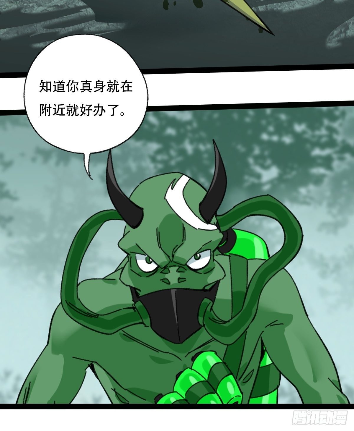 94， 世界的尽头（七）37