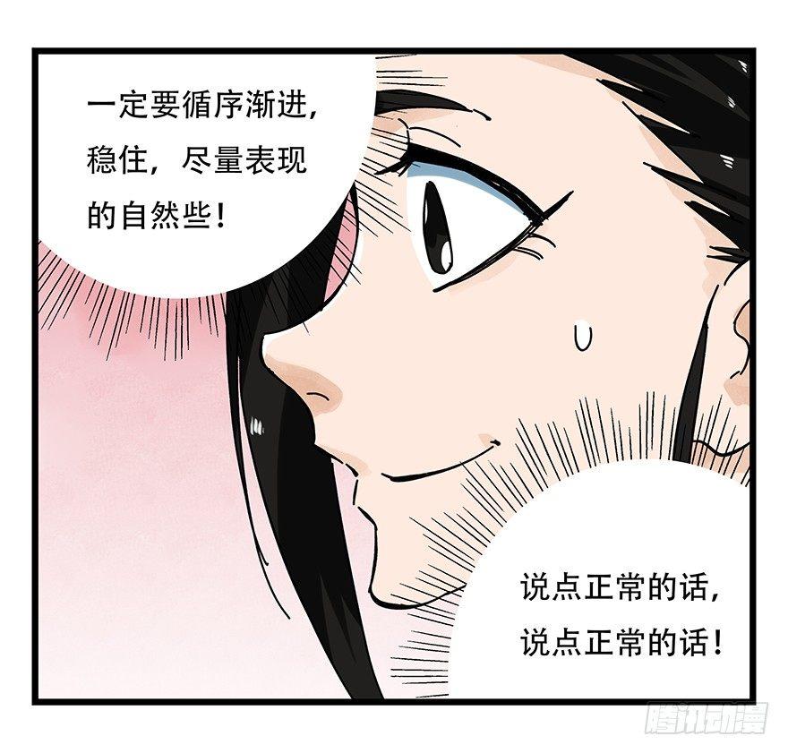 第十五层（中上）11