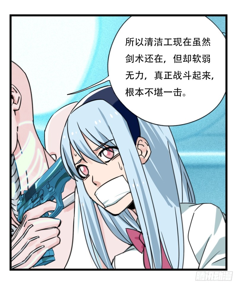 五十六，喝茶（中下）47