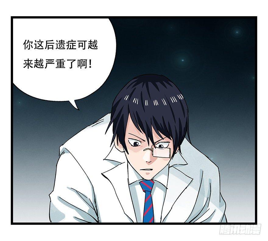 第二十六层（下）11