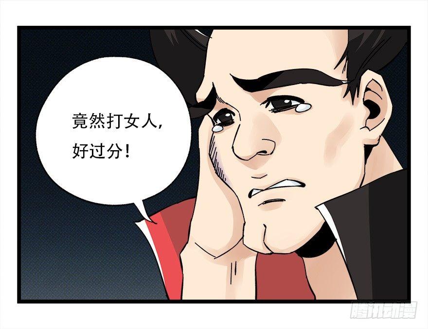 第四十二层（四）41