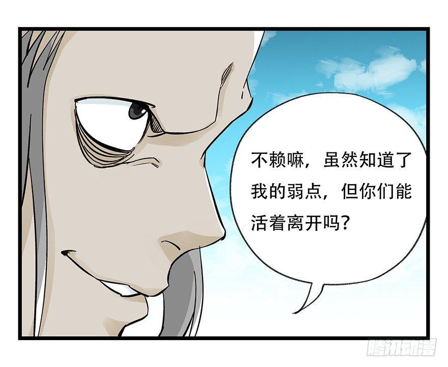第四十二层（五）47