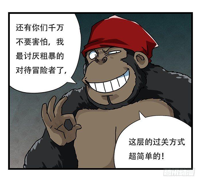 第十八层（中）14
