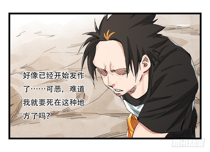 一，体检（中下）6