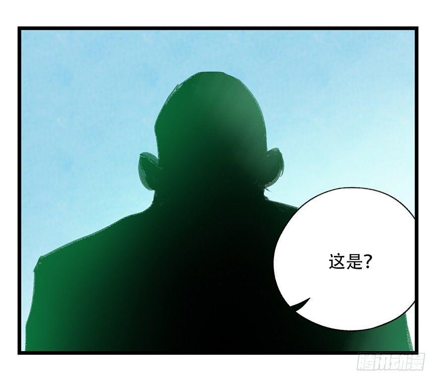 第三十层（二）32