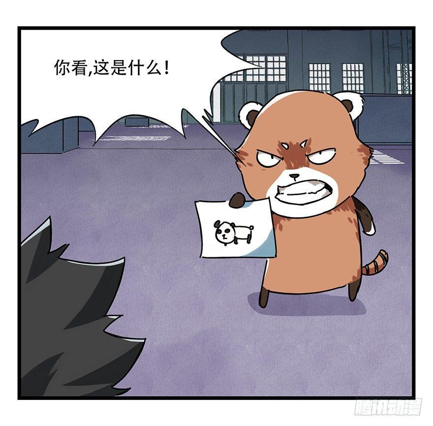 第十七层（中上）37
