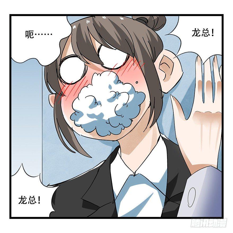第十六层（上）53