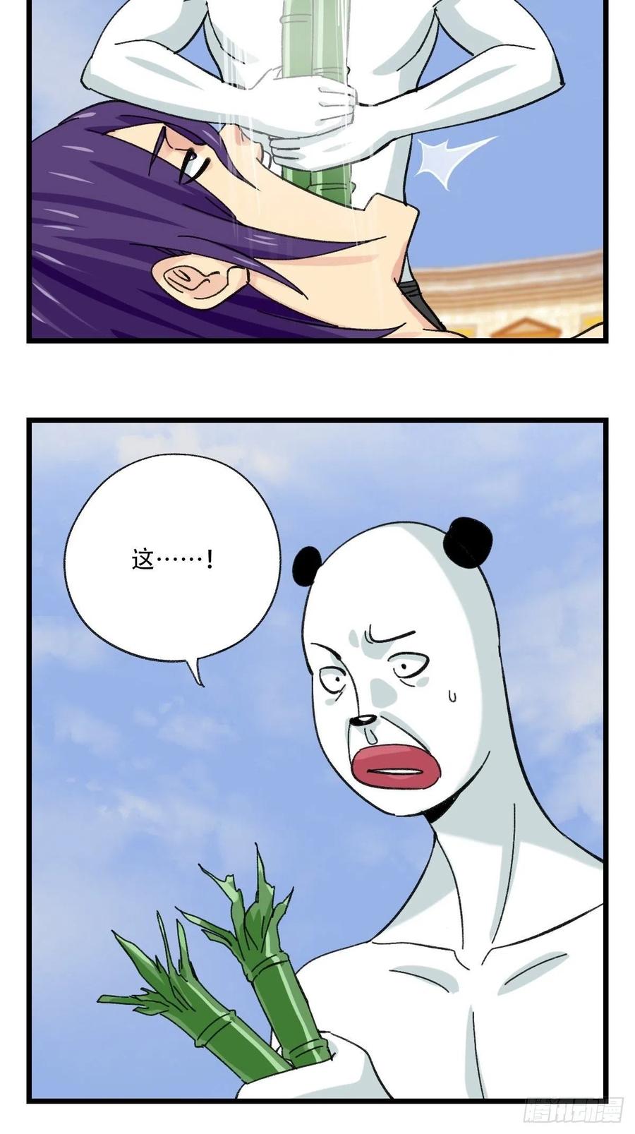 84，最硬守护人，甲（上）41
